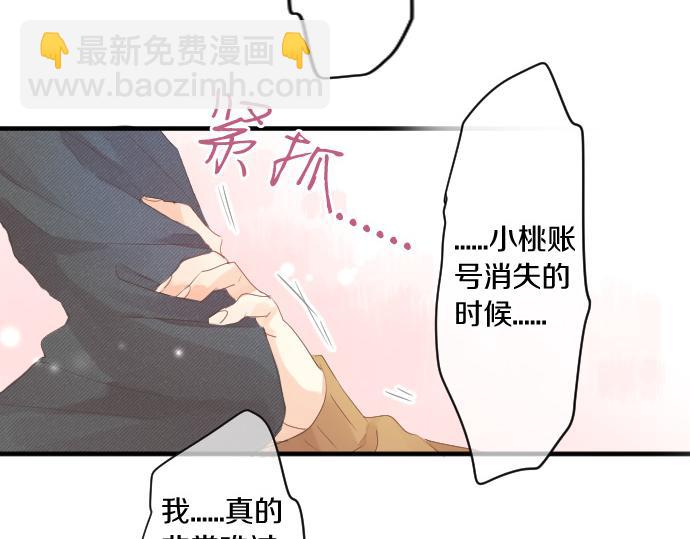 第245话 然后，于未来某时再一次(1/2)-第245话