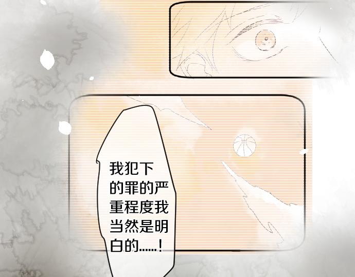 第247话 罪行的严重性(1/2)-第247话
