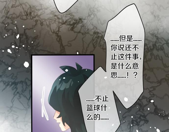 第247话 罪行的严重性(1/2)-第247话