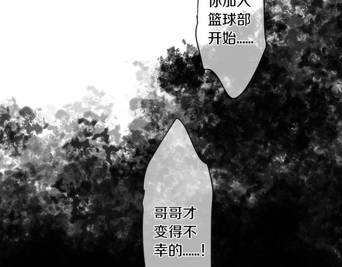 第247话 罪行的严重性(1/2)-第247话