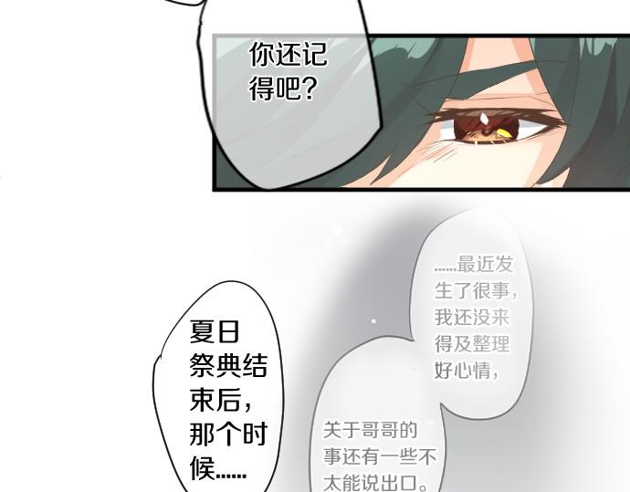 第247话 罪行的严重性(1/2)-第247话