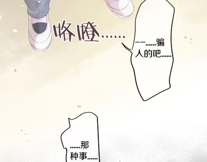 第247话 罪行的严重性(1/2)-第247话