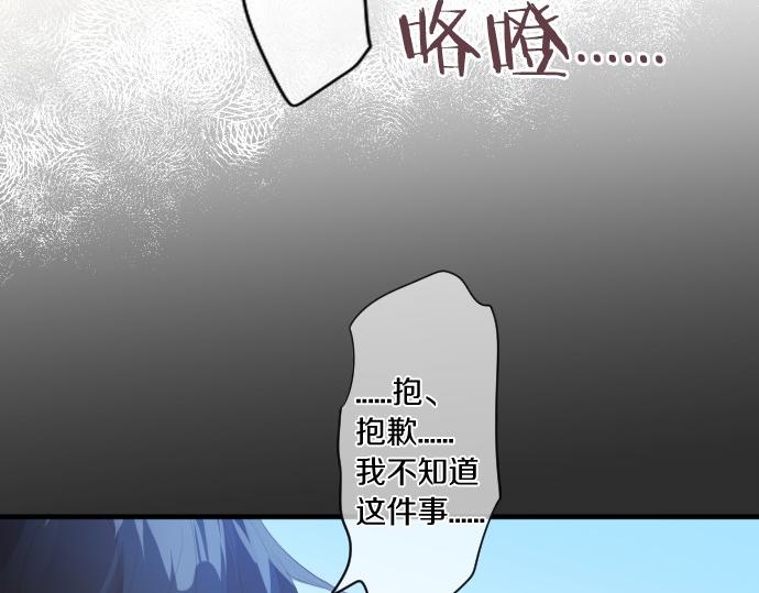 第247话 罪行的严重性(1/2)-第247话