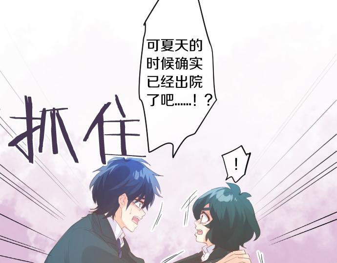 第247话 罪行的严重性(1/2)-第247话