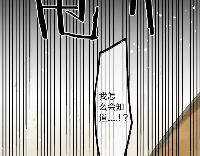 第247话 罪行的严重性(1/2)-第247话