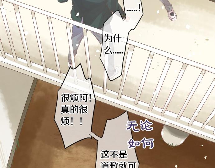 第247话 罪行的严重性(1/2)-第247话
