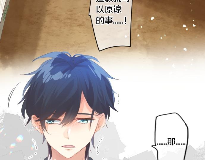 第247话 罪行的严重性(1/2)-第247话