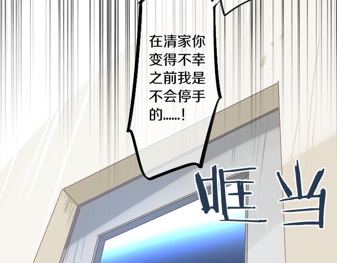 第247话 罪行的严重性(1/2)-第247话