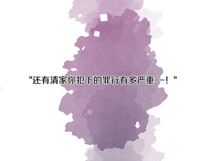 第247话 罪行的严重性(1/2)-第247话