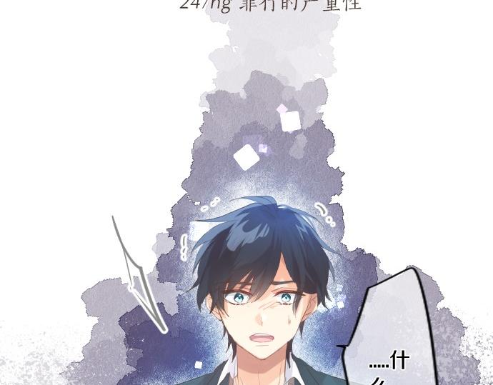 第247话 罪行的严重性(1/2)-第247话