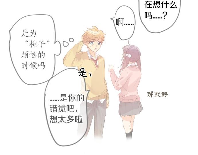 第249话 谜团的踪影(1/2)-第249话