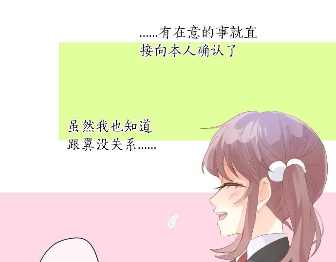 第249话 谜团的踪影(1/2)-第249话