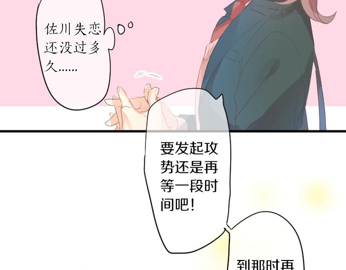 第249话 谜团的踪影(1/2)-第249话