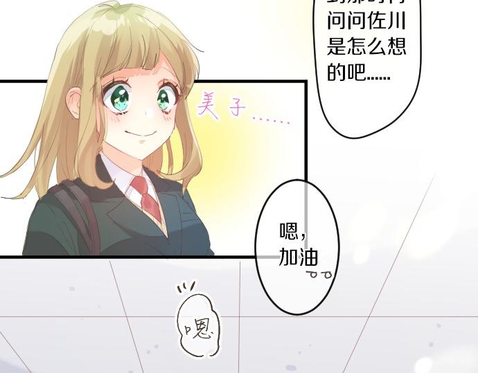 第249话 谜团的踪影(1/2)-第249话