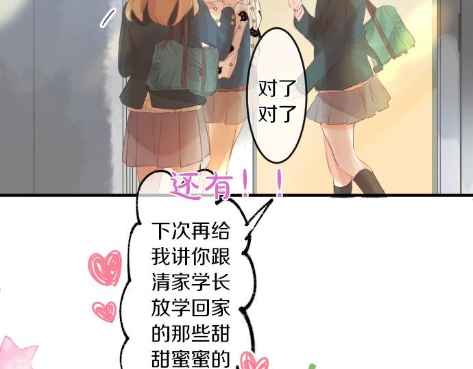 第249话 谜团的踪影(1/2)-第249话