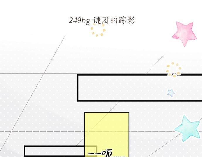 第249话 谜团的踪影(1/2)-第249话