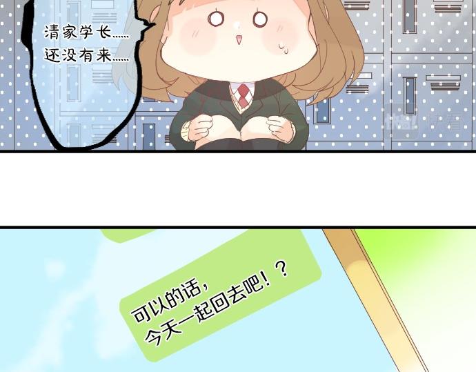 第249话 谜团的踪影(1/2)-第249话
