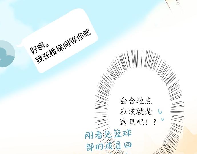 第249话 谜团的踪影(1/2)-第249话