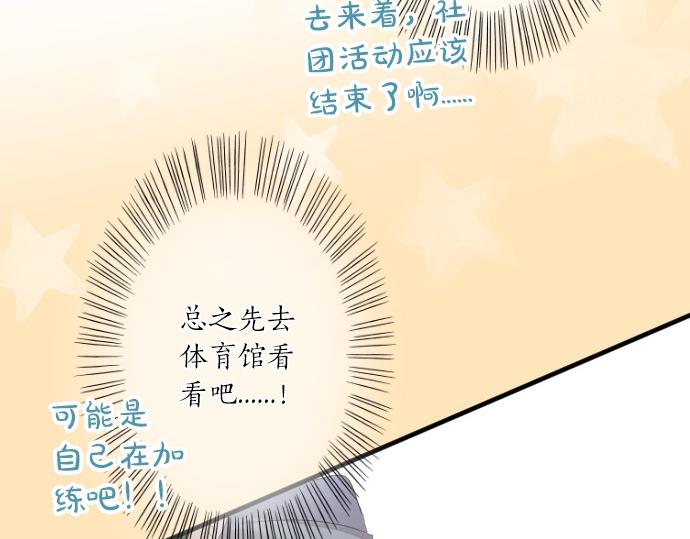 第249话 谜团的踪影(1/2)-第249话