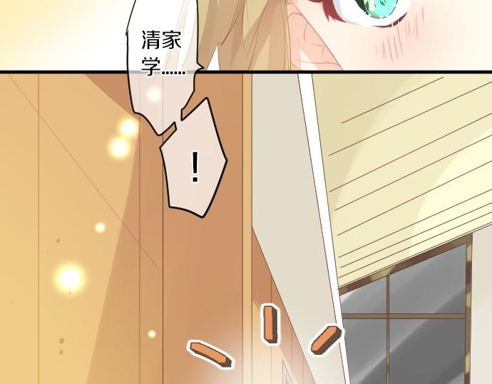 第249话 谜团的踪影(1/2)-第249话