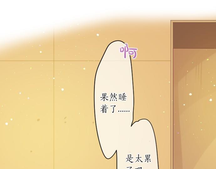 第249话 谜团的踪影(1/2)-第249话