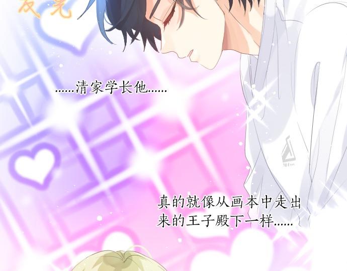 第249话 谜团的踪影(1/2)-第249话
