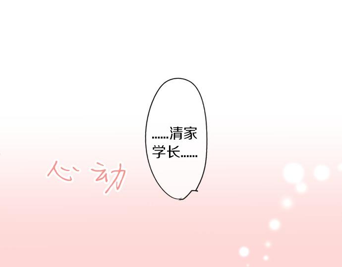第249话 谜团的踪影(1/2)-第249话