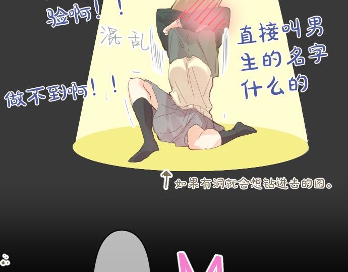 第249话 谜团的踪影(1/2)-第249话