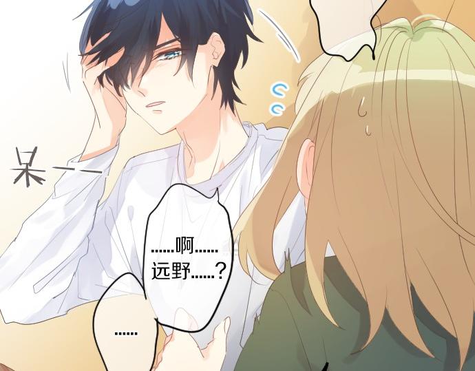 第249话 谜团的踪影(1/2)-第249话