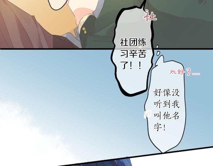 第249话 谜团的踪影(1/2)-第249话