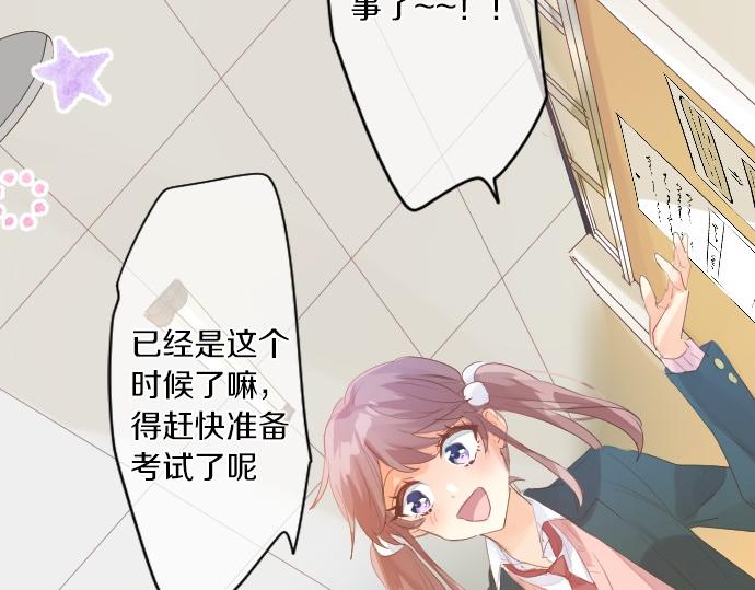 第249话 谜团的踪影(1/2)-第249话