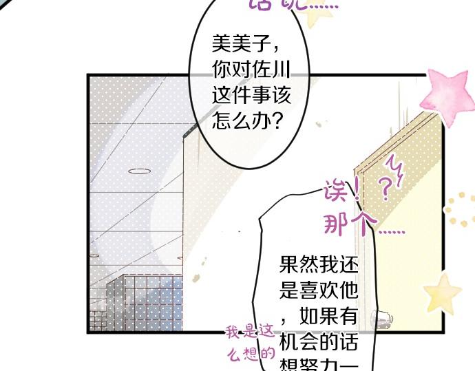 第249话 谜团的踪影(1/2)-第249话