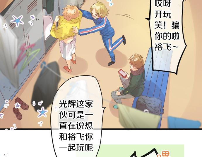 第251话 落幕之泪(1/2)-第251话