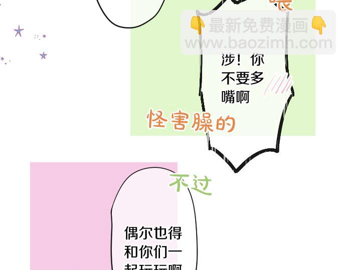 第251话 落幕之泪(1/2)-第251话