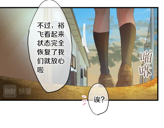 第251话 落幕之泪(1/2)-第251话