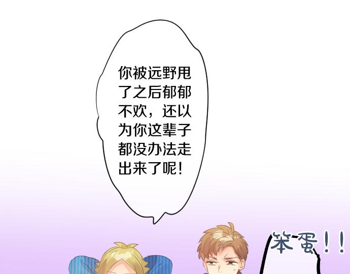 第251话 落幕之泪(1/2)-第251话