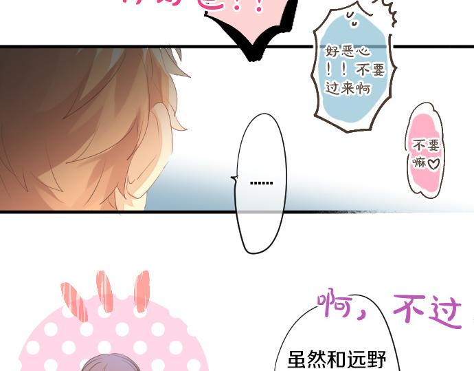 第251话 落幕之泪(1/2)-第251话