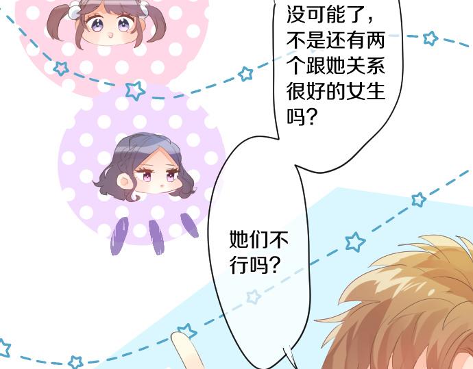第251话 落幕之泪(1/2)-第251话