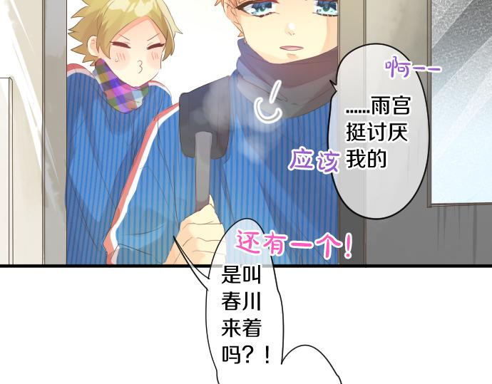 第251话 落幕之泪(1/2)-第251话