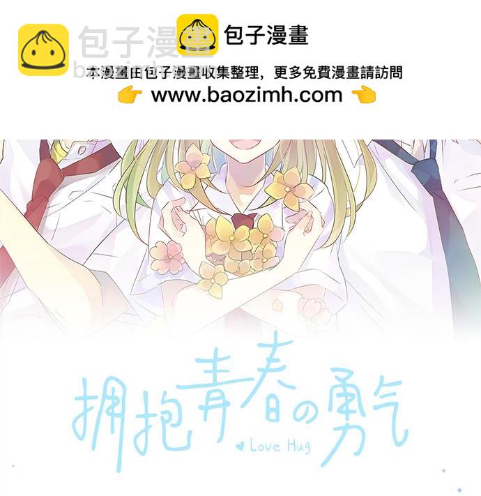 第251话 落幕之泪(1/2)-第251话