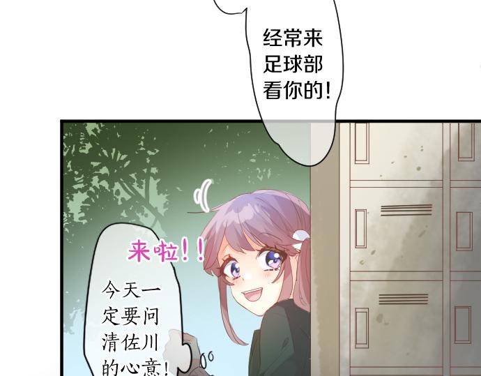第251话 落幕之泪(1/2)-第251话