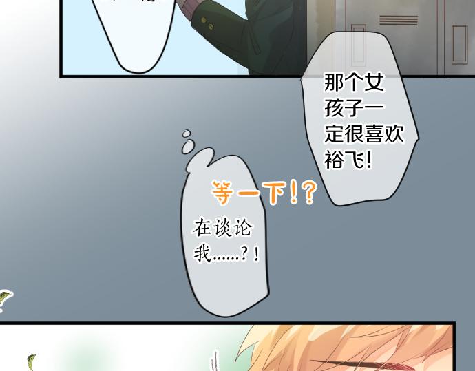 第251话 落幕之泪(1/2)-第251话