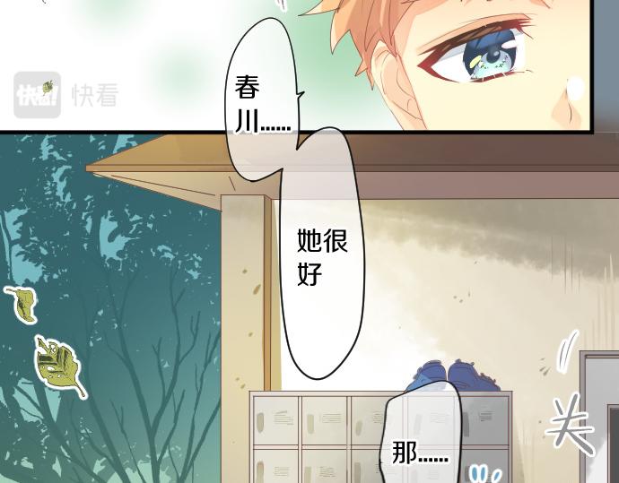 第251话 落幕之泪(1/2)-第251话