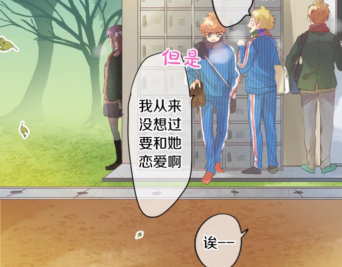 第251话 落幕之泪(1/2)-第251话