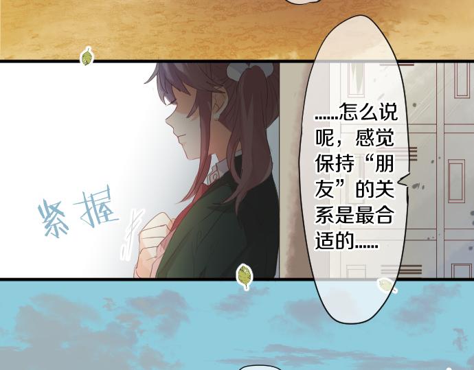 第251话 落幕之泪(1/2)-第251话
