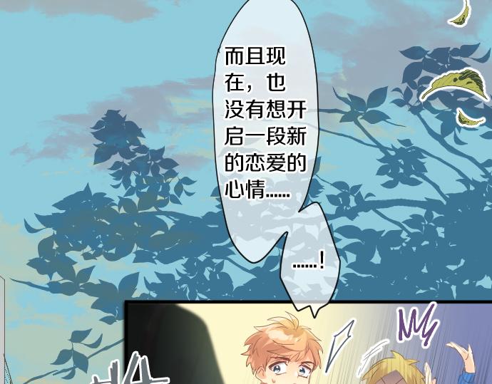 第251话 落幕之泪(1/2)-第251话