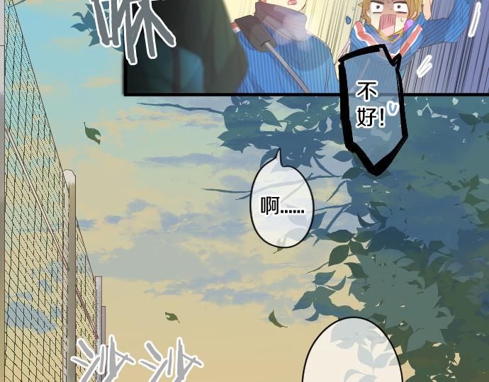 第251话 落幕之泪(1/2)-第251话