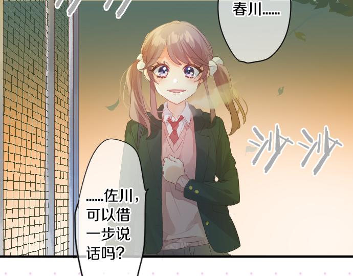 第251话 落幕之泪(1/2)-第251话