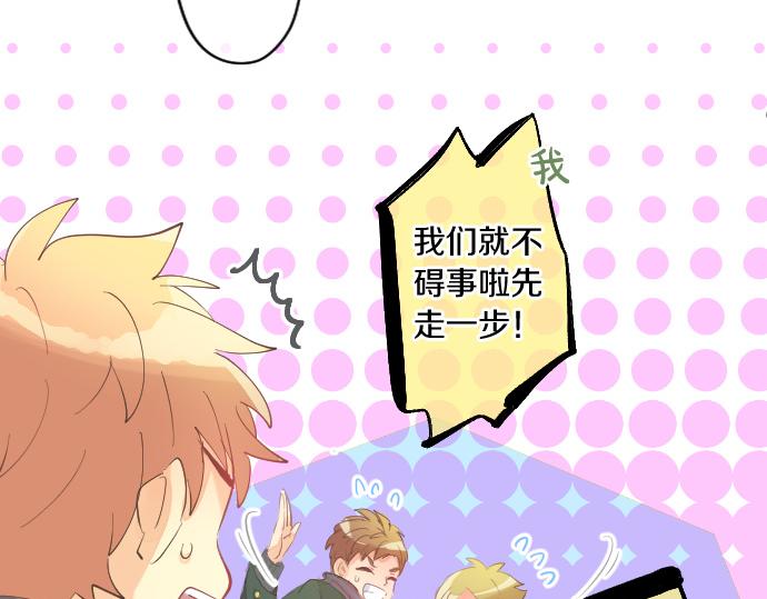 第251话 落幕之泪(1/2)-第251话