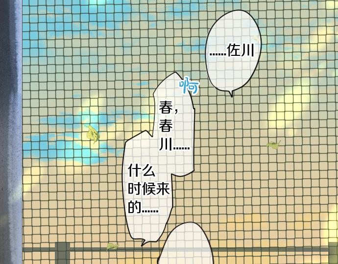 第251话 落幕之泪(1/2)-第251话